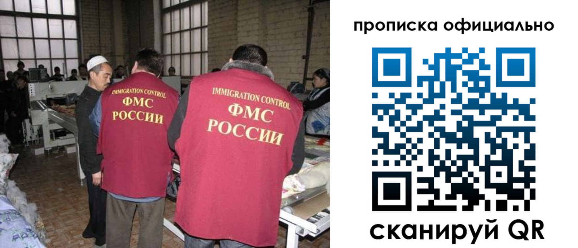 временная регистрация в Владимире
