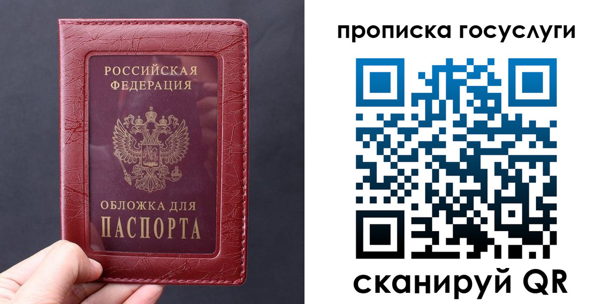 миграционный учет в Владимире
